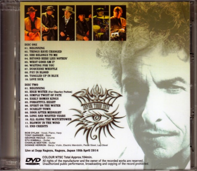 Bob Dylan ボブ・ディラン/Aichi,Japan 2014 Upgrade