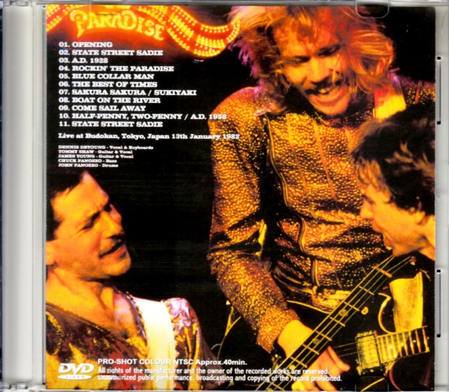 Styx スティクス/Tokyo,Japan 1982