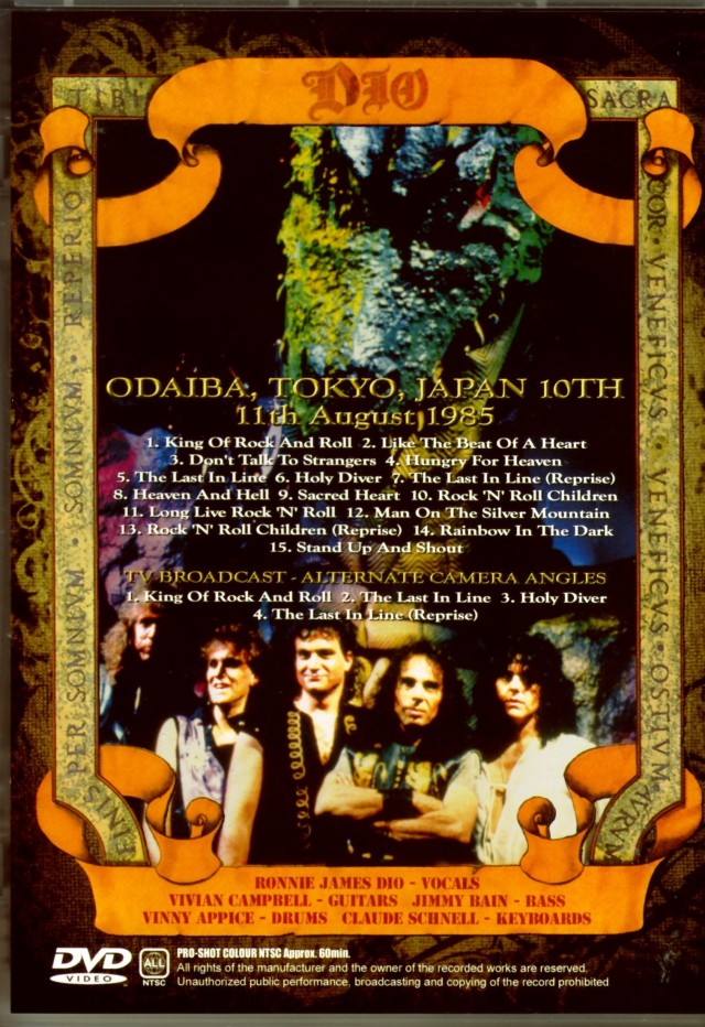 Dio ディオ/Tokyo,Japan 1985 Upgrade