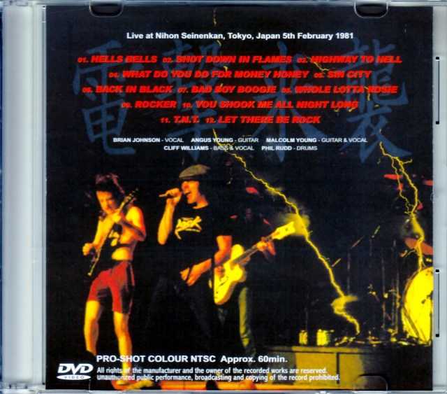 【絶版・美品】AC/DC ILLUSTRATED HISTORY 写真集 Amazon.co.jp: ピラミッドアメリカ - ACDCポスター - ACDC