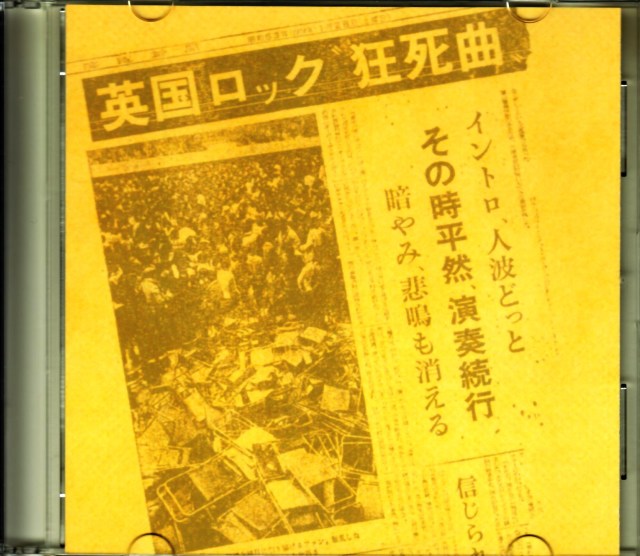 Rainbow / 1978年1月22日東京公演 Rainbow - January 22, 1978 Tokyo【LIVE】 - YouTube