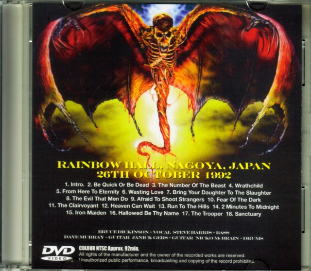 Iron Maiden アイアン・メイデン/Aichi,Japan 1992