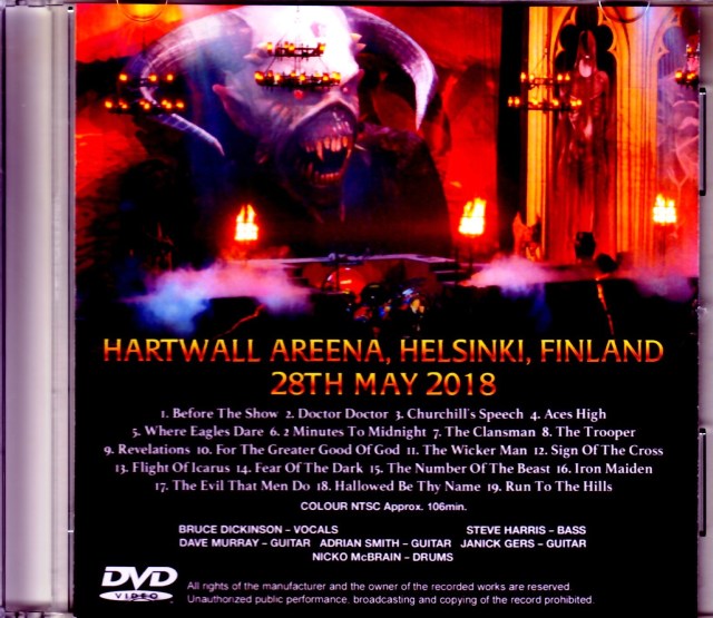 その他 Iron Maiden - Triumvirate [DVD] Iron Maiden アイアン・メイデン/Complete Video Collection