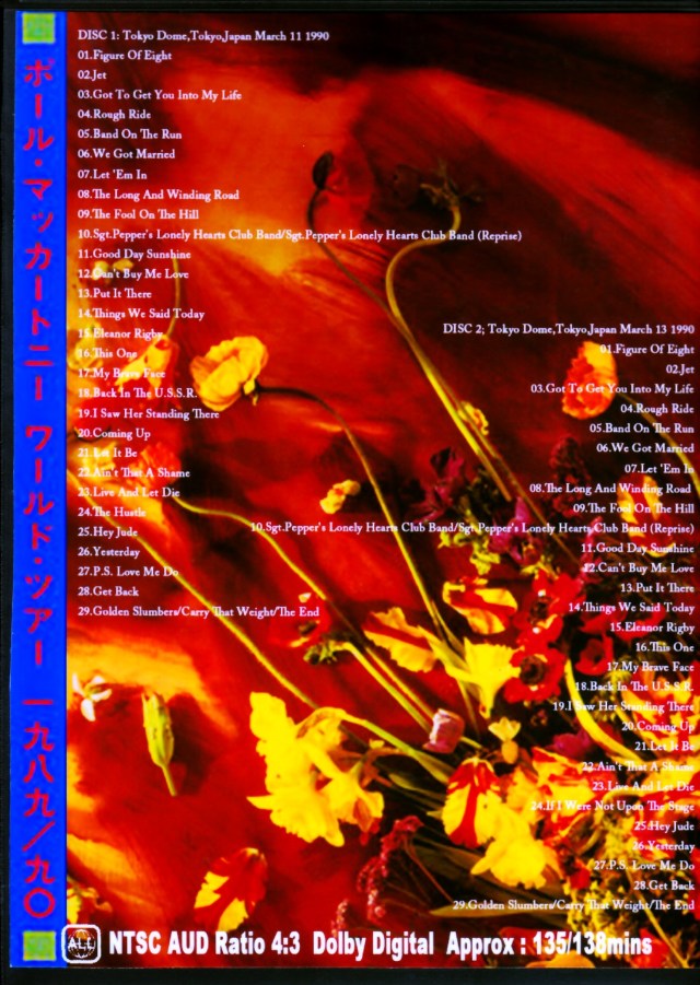 Paul McCartney ポール・マッカートニー/Tokyo,Japan 3.11 & 13.1990