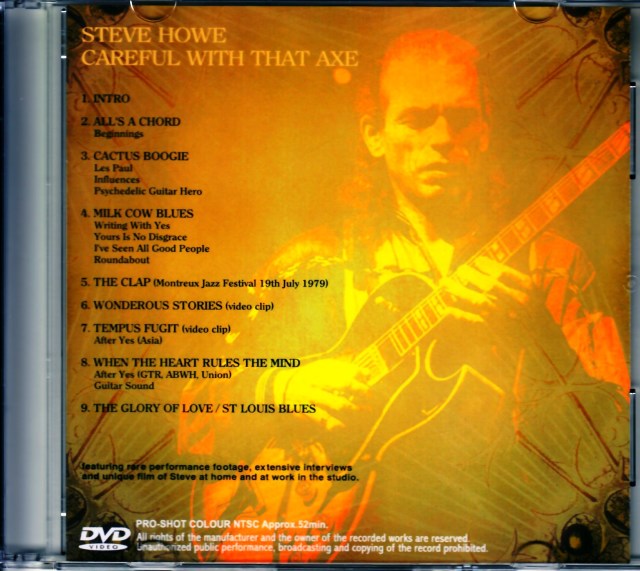 Steve Howe スティーヴ・ハウ/Careful with That Axe LD Ver.