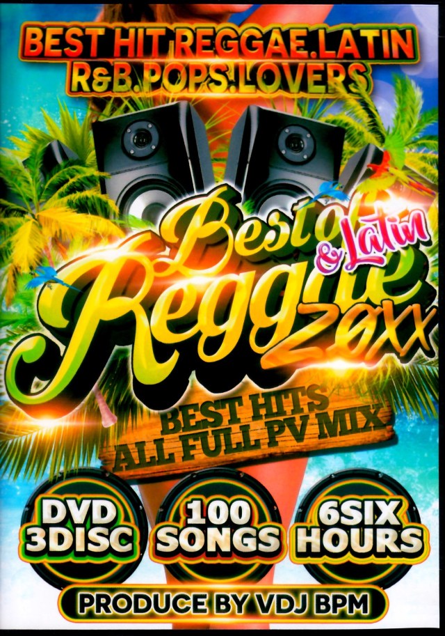 Reggae Mix CD その他 s-l400.jpg