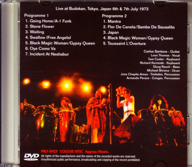 サンタナCD、DVD Breaking Down The Door[デジタル配信] - サンタナ - UNIVERSAL MUSIC