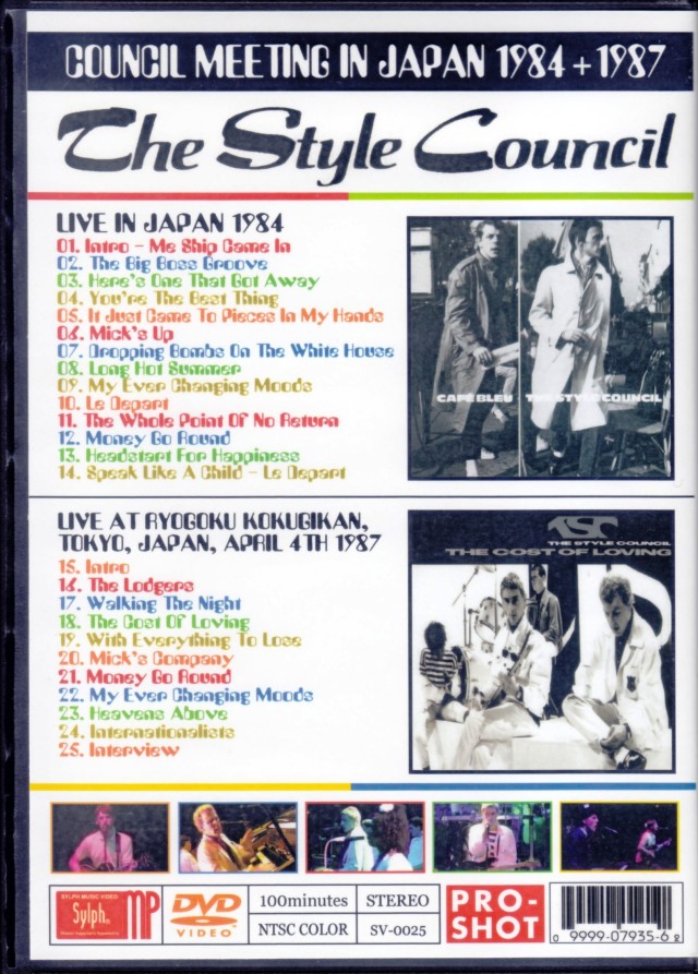 Style Council スタイル・カウンシル/Tokyo,Japan 1984 & 1987