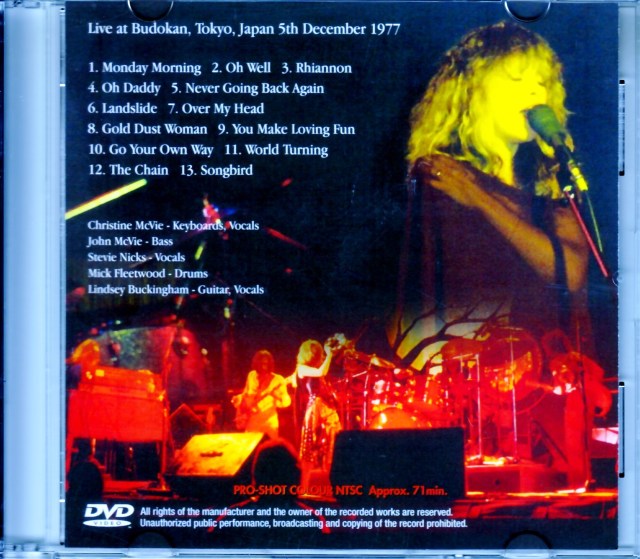 Fleetwood Mac: Japanese Rumours, Live in Tokyo | Movie 1977