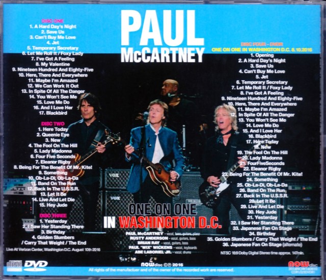【貴重】ポール・マッカートニー4作品セット（Paul McCartney） yue-kanzabitoruzu-lin-shi-zeng
