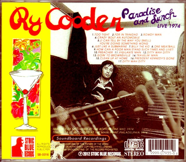 放送大学 割引 Ry 1974 ライ・クーダー/PA,USA Cooder 洋楽