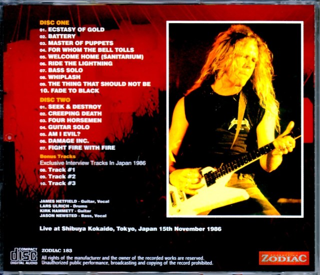 メタリカ　ライブDVD 3種類 Amazon.co.jp: Metallica - Live : DVD