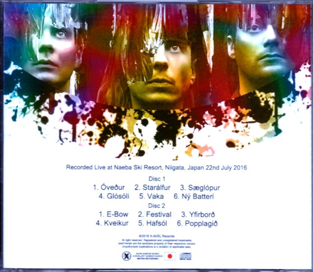 Sigur Rosレコード ポスター付き シガーロスレコード Sigur Ros