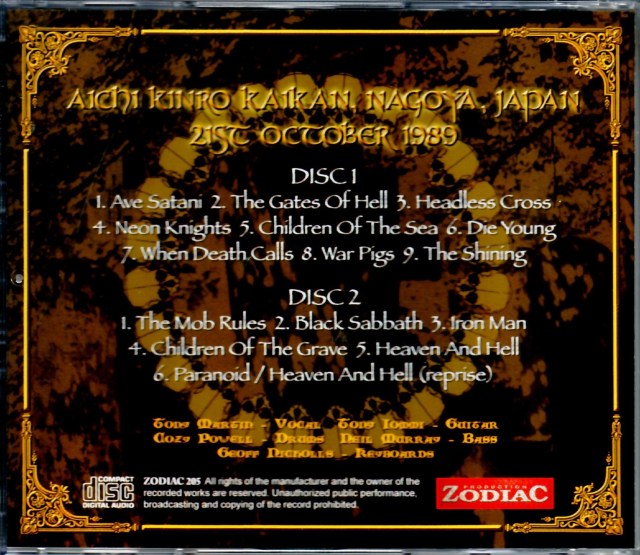 Black Sabbath ブラック・サバス/Aichi,Japan 1989