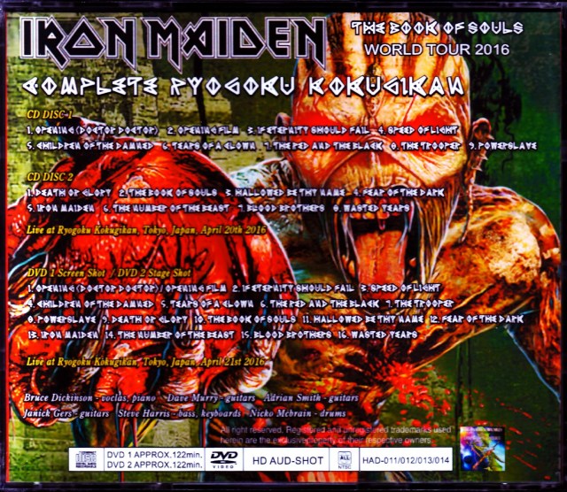 Iron Maiden アイアン・メイデン/Tokyo,Japan 4.20.2016 S & V