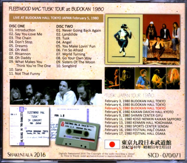 CD 洋楽　フリートウッド・マック　FREETWOOD MAC 11タイトル CD 洋楽 フリートウッド・マック FREETWOOD MAC 11タイトル