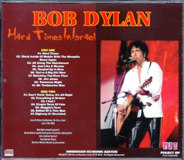 Bob Dylan ボブ・ディラン/Israel 1993