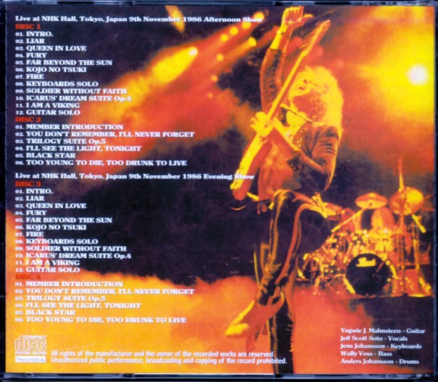 Yngwie J.Malmsteen インヴェイ・マルムスティーン/Tokyo,Japan 1986