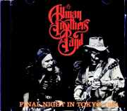 Allman Brothers Band オールマン・ブラザーズ・バンド/Tokyo,Japan 01.11.1991 Soundboard Edition