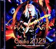 Uli Jon Roth ウリ・ジョン・ロート/Osaka,Japan 08.22.2025 Complete