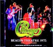 Chicago シカゴ/NY,USA  04.13.1975 Soundboard Edition