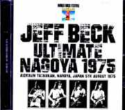 Jeff Beck ジェフ・ベック/Aichi,Japan 08.05.1975 Complete Upgrade