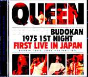 Queen クィーン/Tokyo,Japan 04.19.1975 Remastered