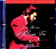 Bill Evans ビル・エヴァンス/高知のジャズ喫茶「アルテック」公演 1978年 Kochi,Japan 1978