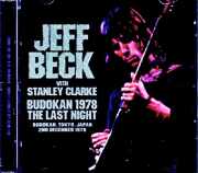 Jeff Beck Stanley Clarke ジェフ・ベック スタンリー・クラーク/Tokyo,Japan 12.02.1978 Complete Upgrade
