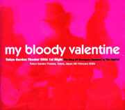 My Bloody Valentine マイ・ブラッディ・ヴァレンタイン/Tokyo,Japan 02.06.2026 S &amp; V Complete