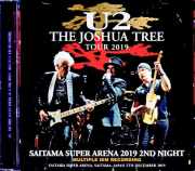 U2 ユーツー/Saitama,Japan 12.05.2019 Complete IEM Multi-Pull Source Edition