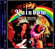 Rainbow レインボー/NY,USA 06.17.1976 Remastere