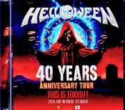 Helloween ハロウィン/Tokyo,Japan 05.09.2026 Complete IEM Matrix Edition &amp; more