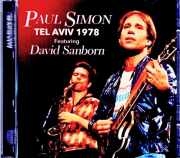 Paul Simon David Sanborn,Richard Tee,Steve Gadd ポール・サイモン デヴィッド・サンボーン/Israel 07.05.1978 FM Broadcast Edition