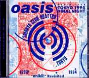 Oasis オアシス/Tokyo,Japan 09.16.1994 Complete Remaster and Remix Stereo Audience Recording Edition