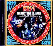Kiss キッス/Osaka,Japan 03.24.1977 Complete Remastered