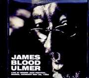 James Blood Ulmer David Murray ジェイムス・ブラッド・ウルマー デヴィッド・マレイ/Germany 1980