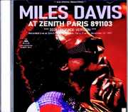 Miles Davis  Kenny Garrett マイルス・デイヴィス ケニー・ギャレット/France 09.03.1989 Soundboard Edition Remastered &amp; more