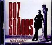 Boz Scaggs ボズ・スギャッグス/Tokyo,Japan 06.05.2026 Complete IEM Matrix Edition