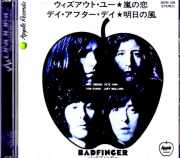 Badfinger バッドフィンガー/Demo Outtakes and Rarerites