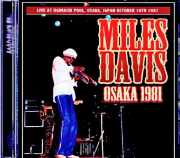 Miles Davis Bill Evans,Mike Stern,Marcus Miller マイルス・デイヴィス マーカス・ミラー/Osaka,Japan 10.10.1981