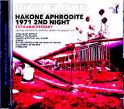Pink Floyd ピンク・フロイド/Kanagawa,Japan 08.07.1971 Complete 55th Anniversary Edition