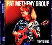 Pat Metheny Group Lyle Mays パット・メセニー ライル・メイズ/Tokyo,Japan 04.03.1990 Complete