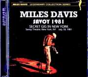 Miles Davis Marcus Miller,Bill Evans マイルス・デイヴィス  ビル・エヴァンス マーカス・ミラー/NY,USA 07.18.1981 Soundboard Edition