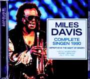 Miles Davis Kenny Garrett マイルス・デイヴィス ケニー・ギャレット/Germany 07.14.1990 Complete FM Broadcast Edition