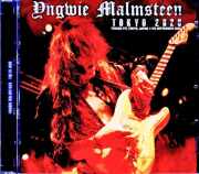 Yngwie Malmsteen イングヴェイ・マルムスティーン/Tokyo,Japan 09.11.2026 Complete