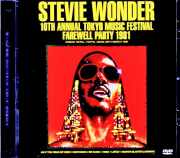 Stevie Wonder スティーヴィー・ワンダー/Tokyo,Japan 1981 Multi-Cam Edition