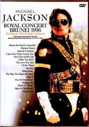 Michael Jackson マイケル・ジャクソン/Brunei 1996 Multi-Cam 4K Remastered Edition