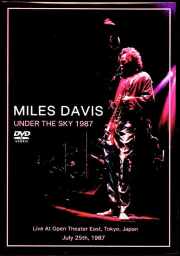Miles Davis Kenny Garrett マイルス・デイヴィス ケニー・ギャレット/Tokyo,Japan 07.25.1987 Multi-Cam Edition