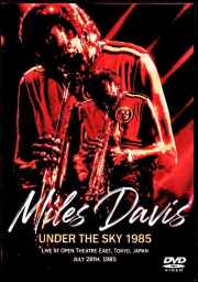 Miles Davis John Scofield マイルス・デイビス ジョン・スコフィールド/Tokyo,Japan 07.28.1985 Multi-Cam Edition